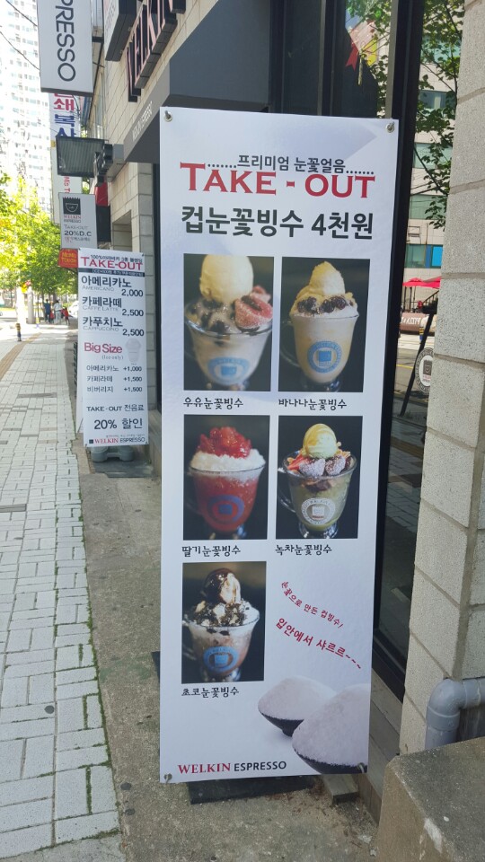 정항우케익 이미지