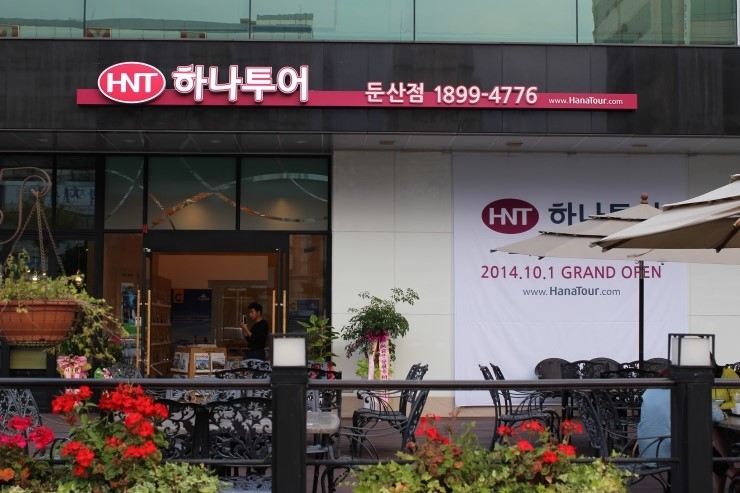 여행사 하나로드 이미지