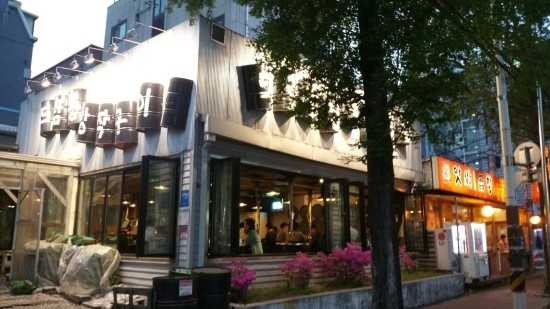 드럼통장작구이 이미지