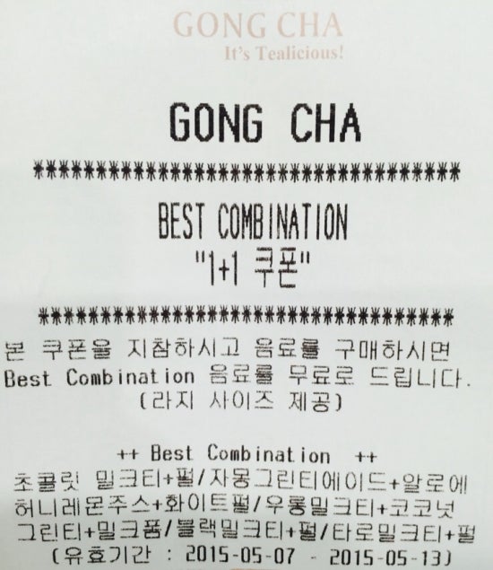 공차양재역점 이미지