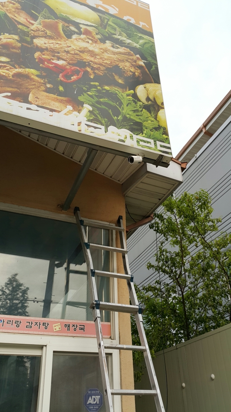 시온CCTV 이미지