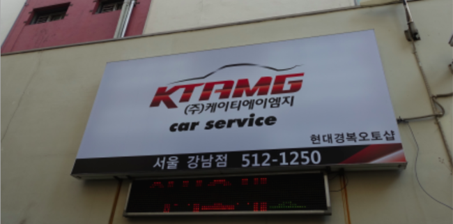 현대오토샵 이미지