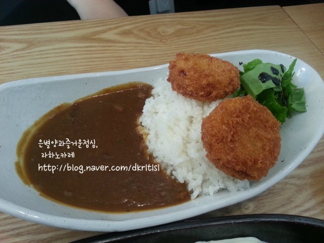 라하노카레 이미지