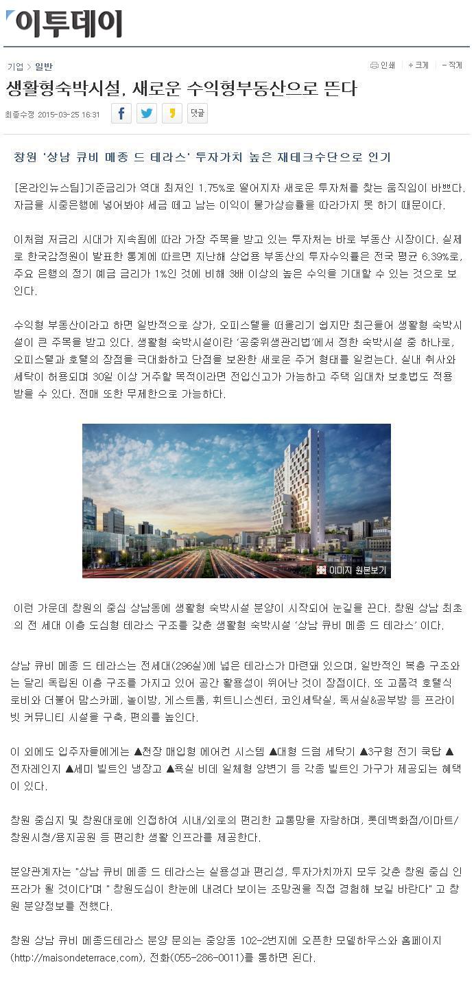 메종41 이미지