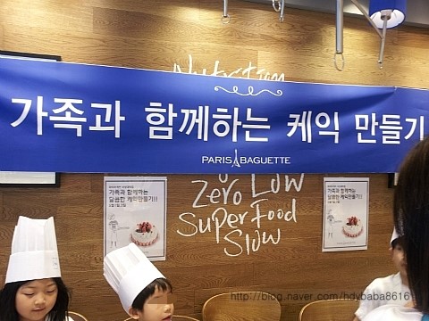 파리바게뜨 낙성대역점 이미지