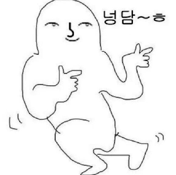 고흥순대국 이미지