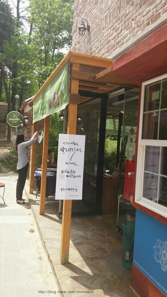 카페도로시 이미지