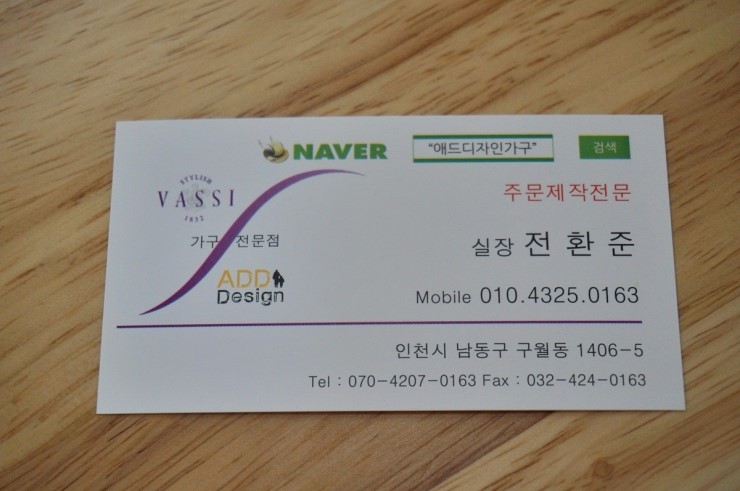 애드아이디자인 이미지
