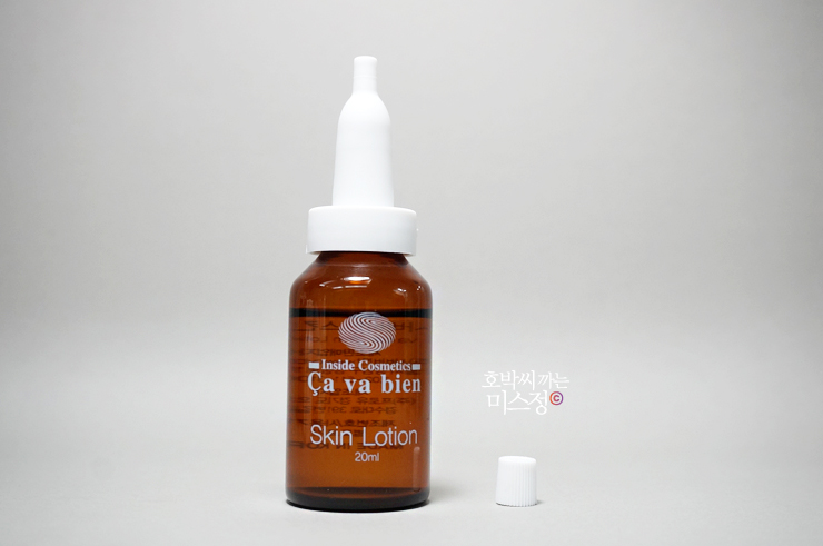 사바비안화장품 이미지