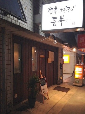 (주)오반 이미지