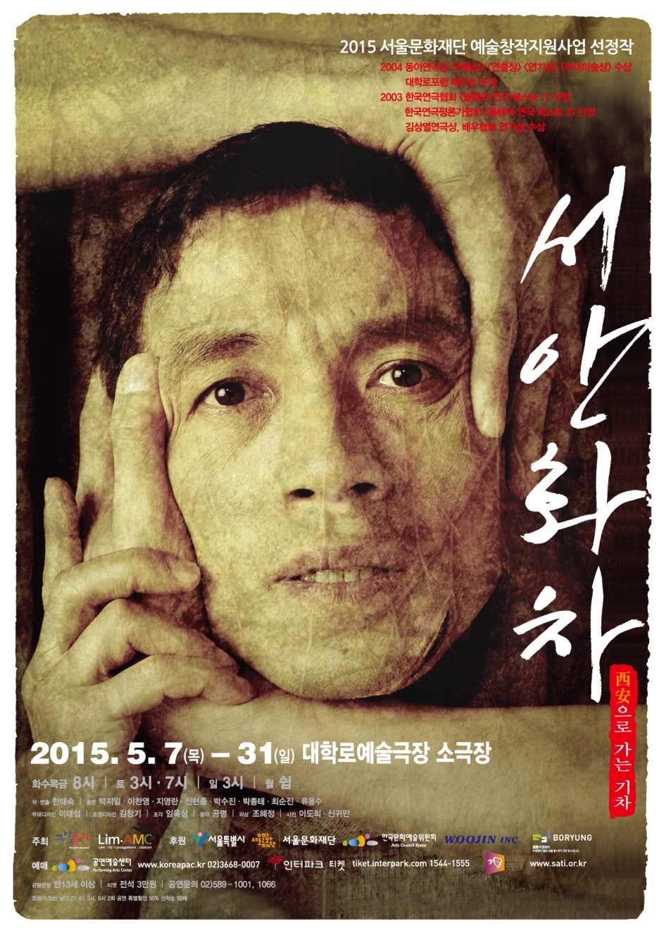 베세토그룹 이미지