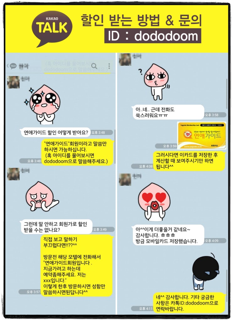 에이스모텔 이미지