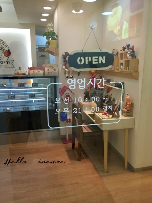 신사동그집 이미지