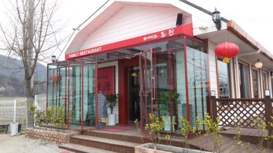 차이니스도원 이미지