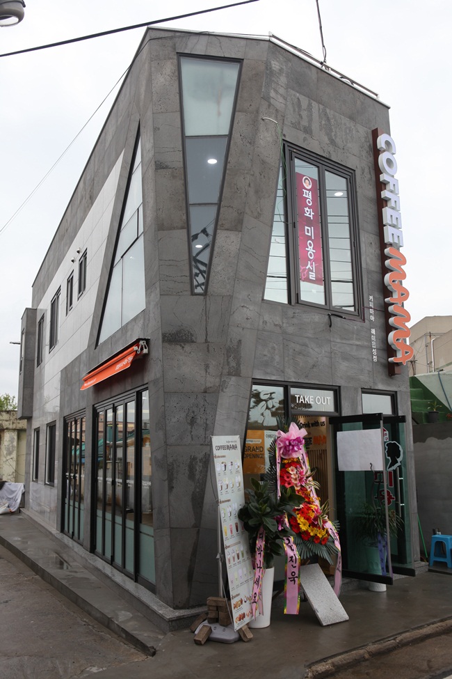 커피마마해미읍성점 이미지