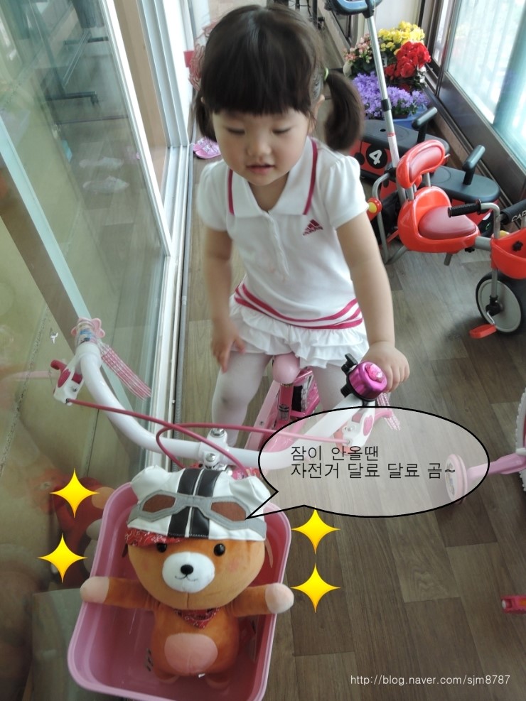 씽씽베어 이미지