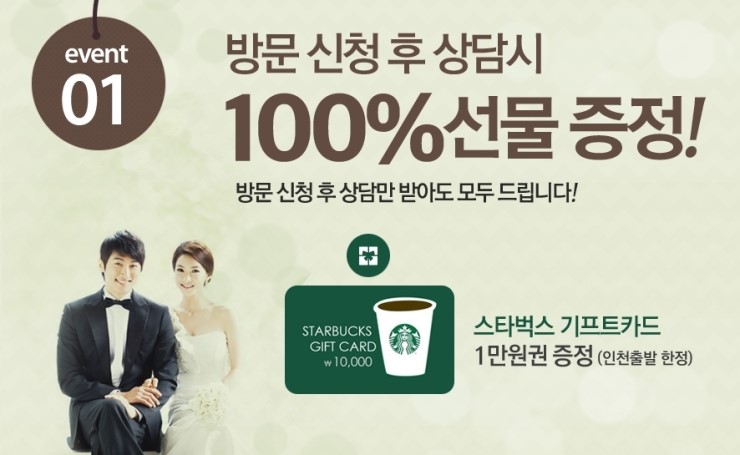 여행사 하나로드 이미지