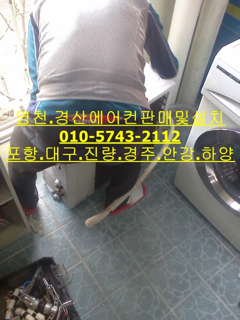 윤성에어컨 이미지