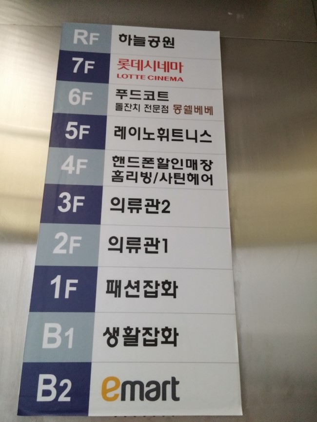 광명어패럴 이미지