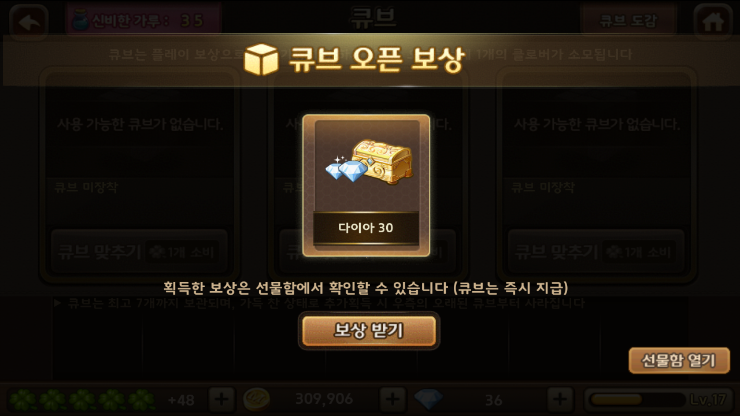 앨리스큐브 이미지