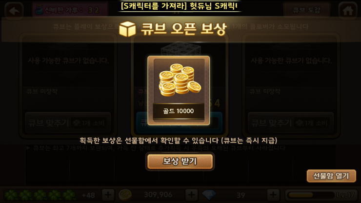 앨리스큐브 이미지