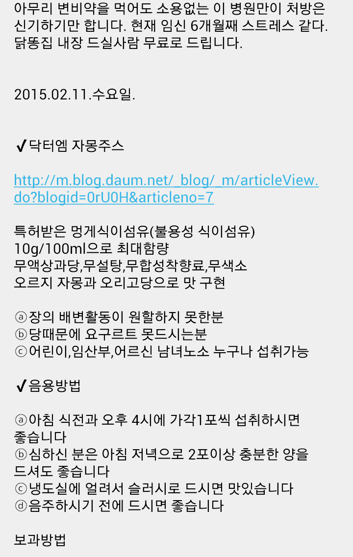 (주)닥터엠 이미지