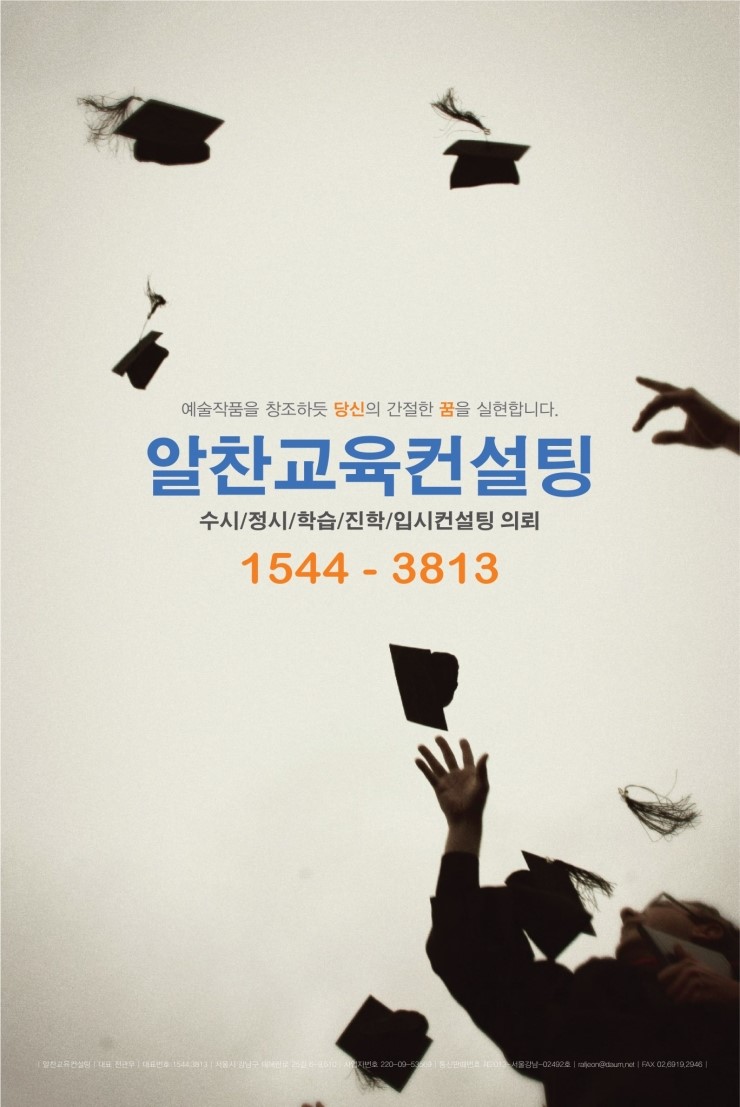 하나컨설팅 이미지