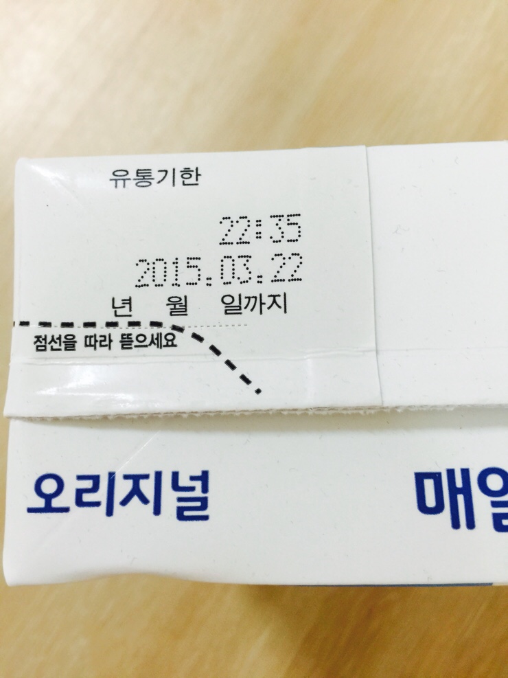 동화세탁 이미지
