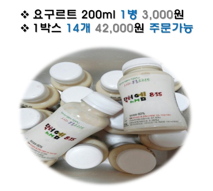 (주)엠푸드 이미지