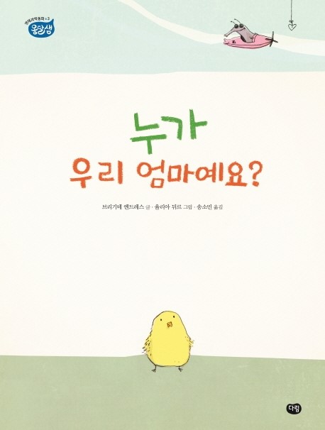 해다림 이미지