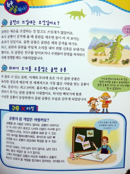 실감북스 이미지