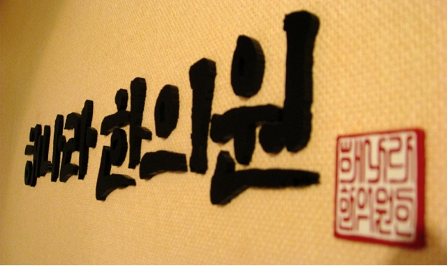 해나라 이미지
