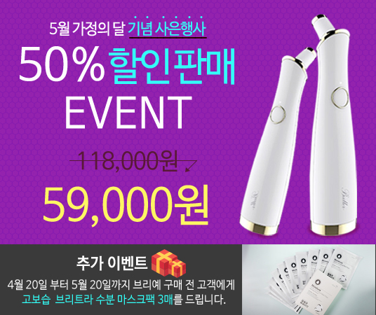 브리예 이미지