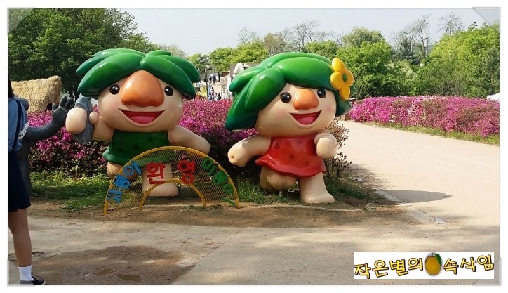 큰별농원 이미지