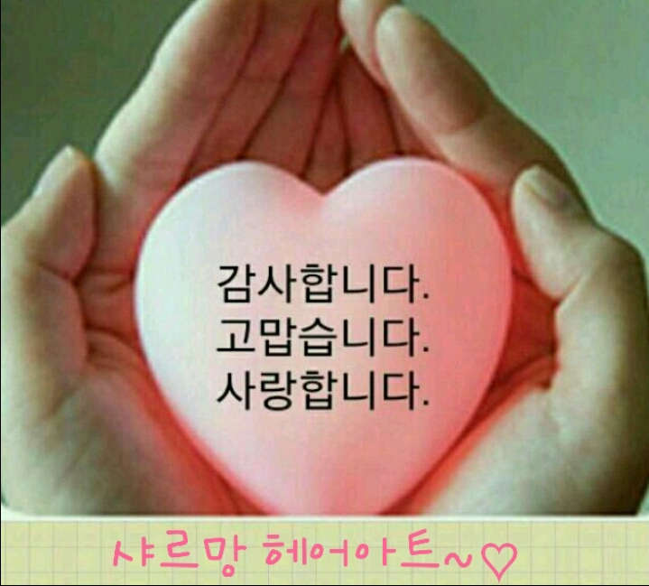 옹고집숯불갈비 이미지