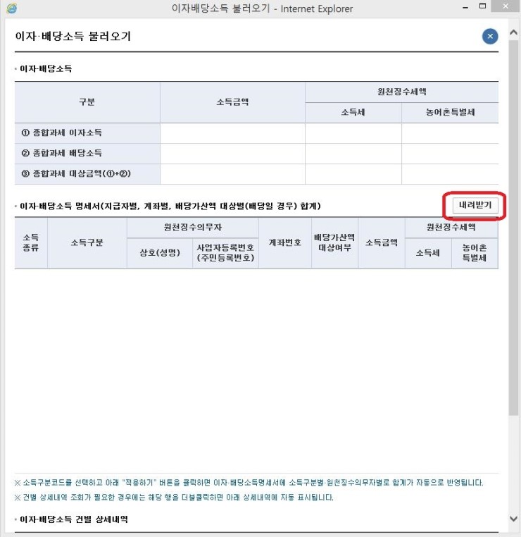 지인세무회계 이미지
