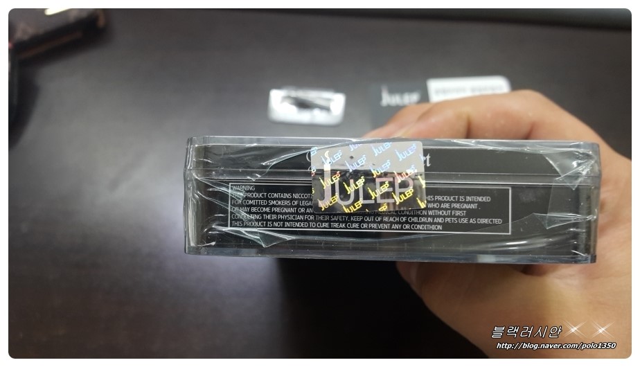 줄렙전자담배 이미지