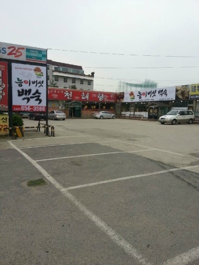 청룡주유소 이미지