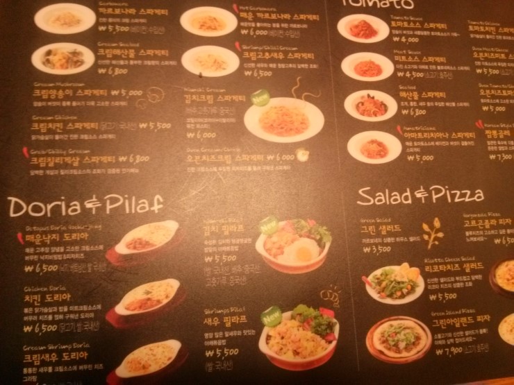 까르보네 이미지