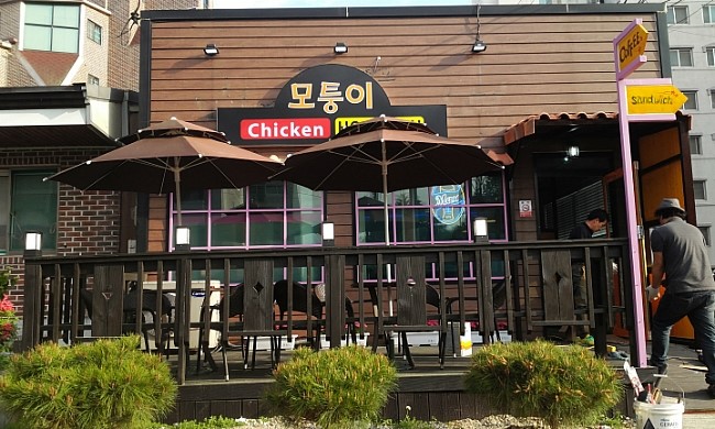 모퉁이호프 이미지