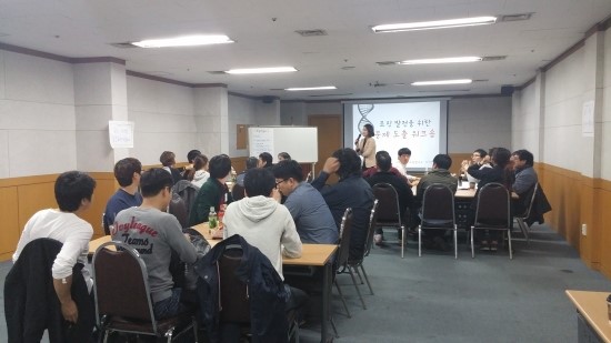 케이조직연구소 이미지