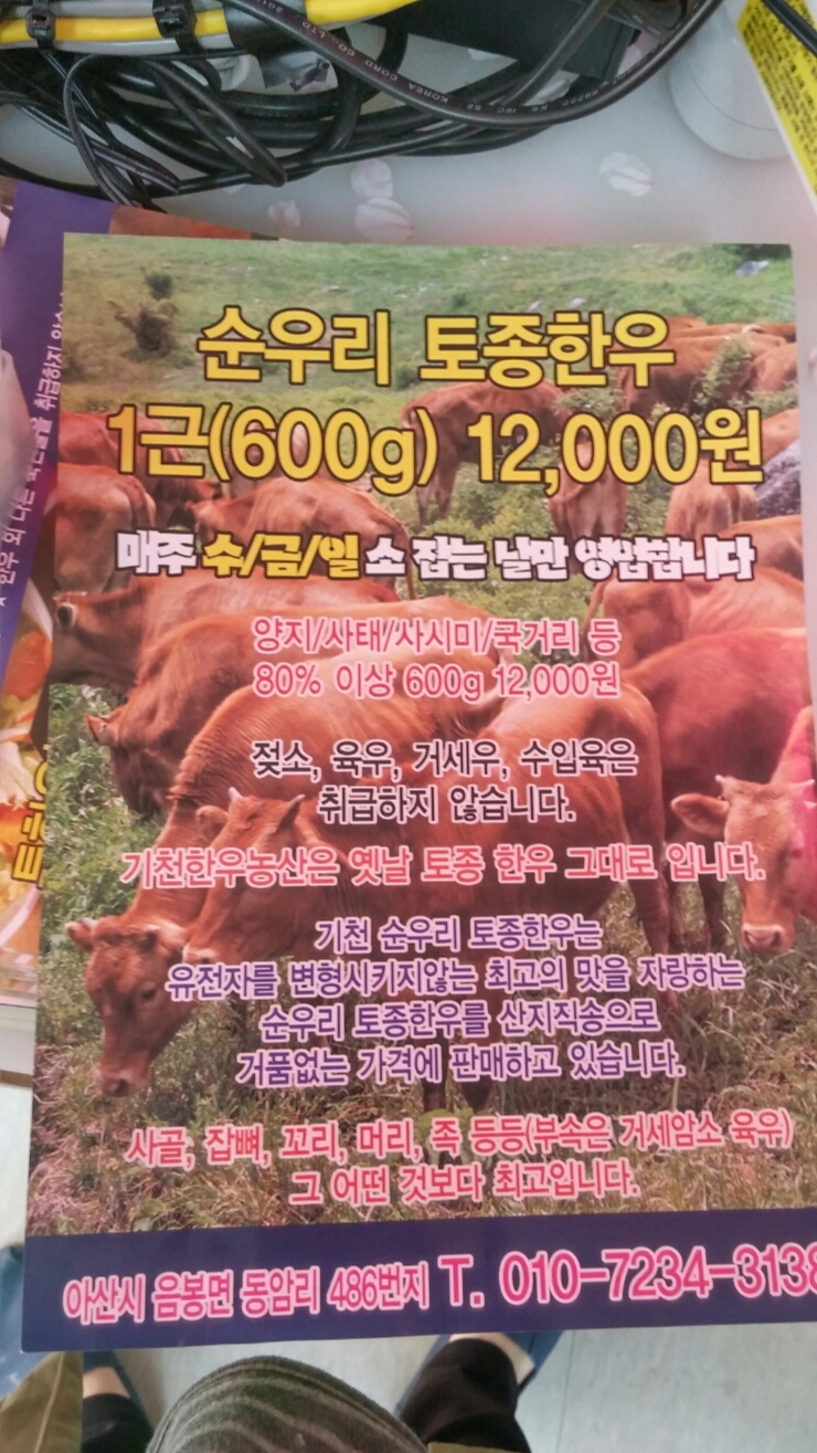 기천농산 이미지