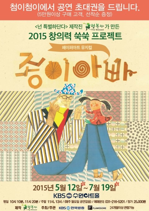 첨이첨이홈플러스 이미지