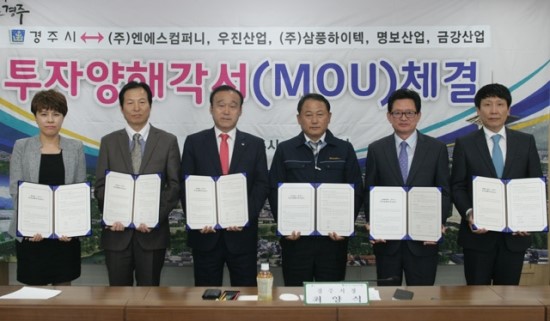 명보컴퍼니 이미지