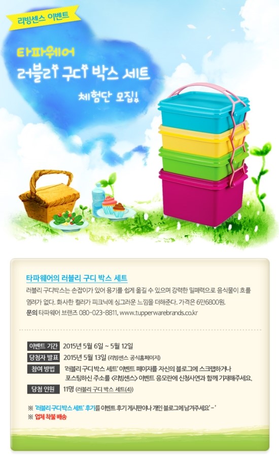 구디박스 이미지