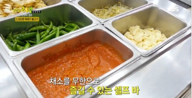본가대박집 이미지