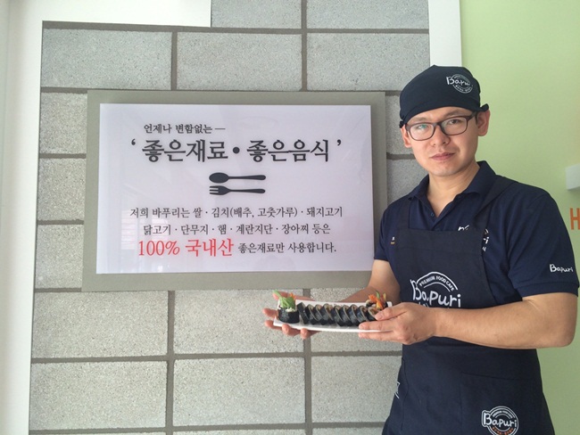 바푸리영광홍농점 이미지