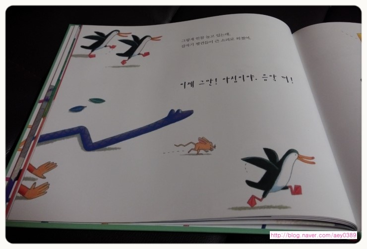 테마노래팡 이미지