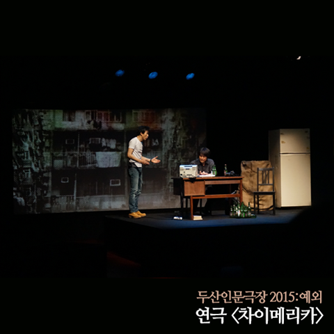 맨인문 이미지