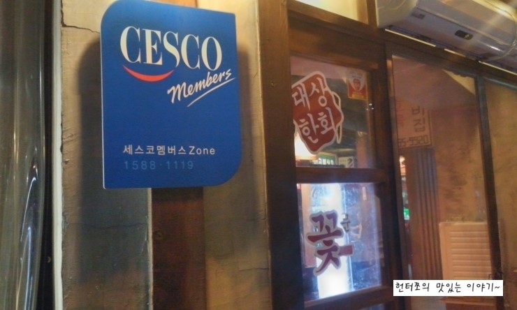 동촌상회 이미지